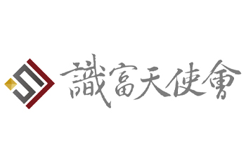 識富天使會